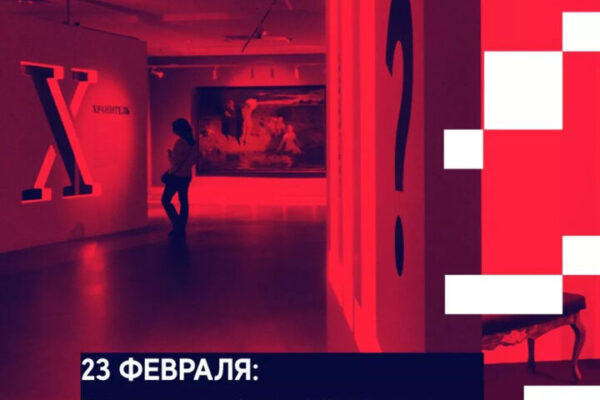 23 февраля государственные и муниципальные музеи в Подмосковье будут работать бесплатно.