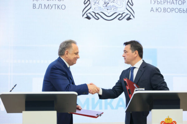 Губернатор Московской области Андрей Воробьев подписал соглашение о запуске ипотечного маркетплейса