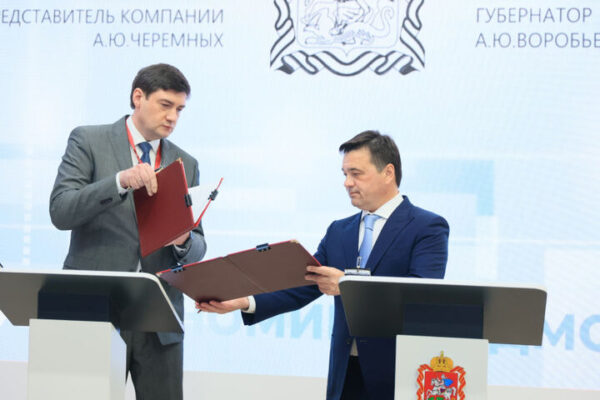 Губернатор Московской области Андрей Воробьев заключил соглашение о сотрудничестве в целях развития существующих цифровых сервисов