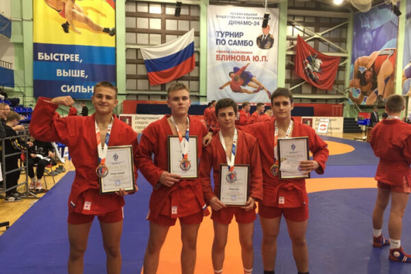 Пушкинские самбисты стали победителями и призёрами соревнований в Москве. 