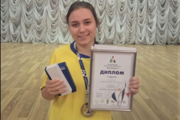 Школьница из Ивантеевки победила на чемпионате «Абилимпикс» в номинации программирование.