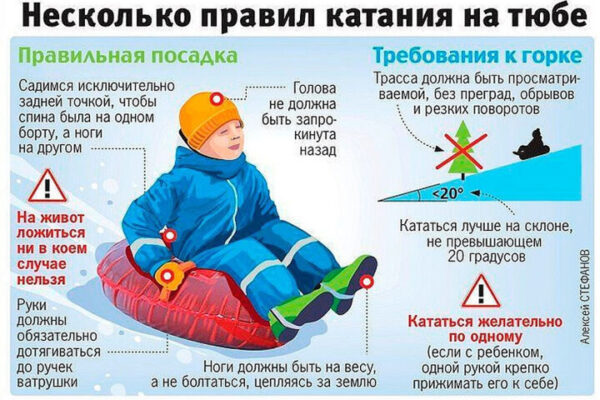 Зима в Пушкинском набирает обороты, но не стоит забывать и о безопасности во время зимних развлечений!