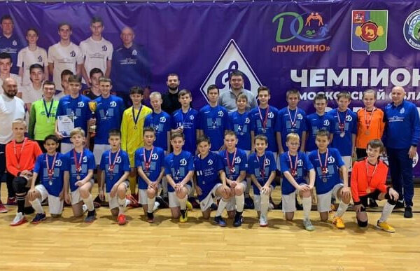 Футболисты из Пушкино получили заслуженные награды